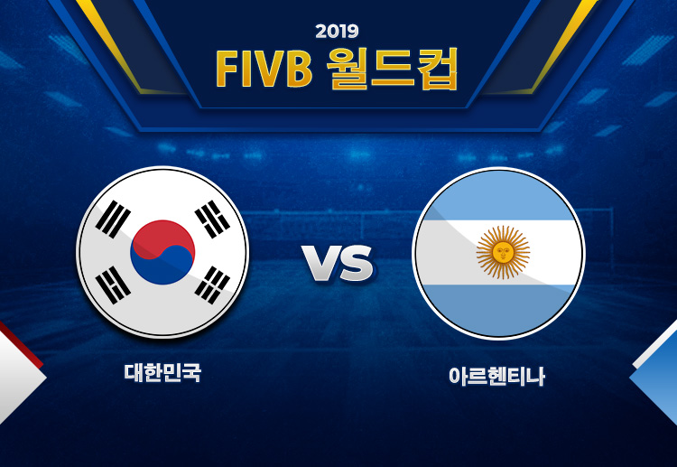 2015년 월드컵에서 아르헨티나는 3-0으로 꺾은 한국팀.