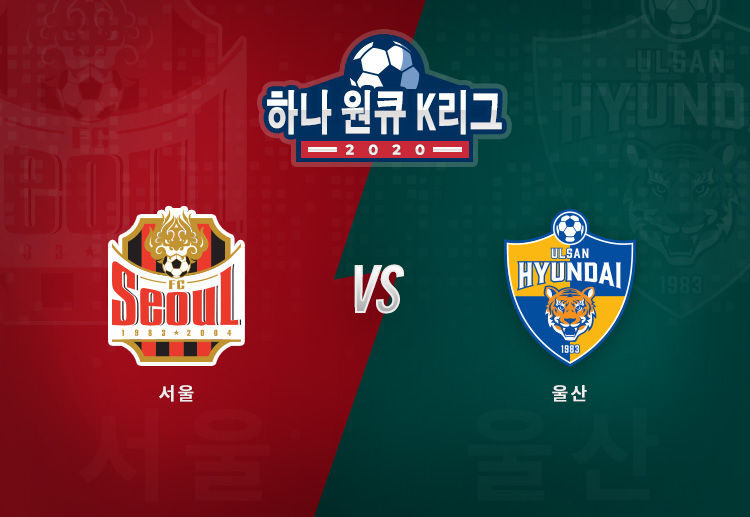 FC 서울은 이번 주말 힘든 적을 상대하는데, 무패의 울산 현대가 K리그 경기를 위해 이들과 원정 경기를 치른다.